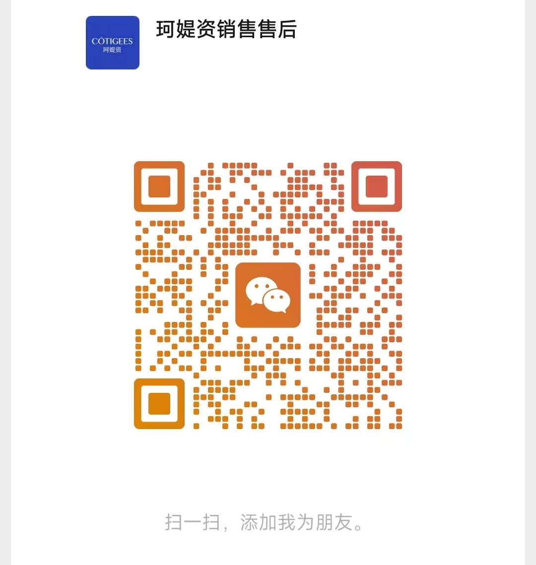 加我为好友